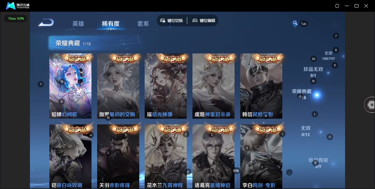 WZCMW3459894王者荣耀账号详情图6