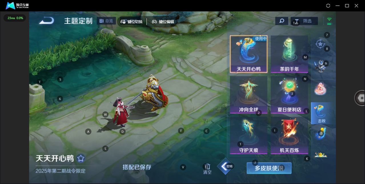 WZQM3459899王者荣耀账号详情图11