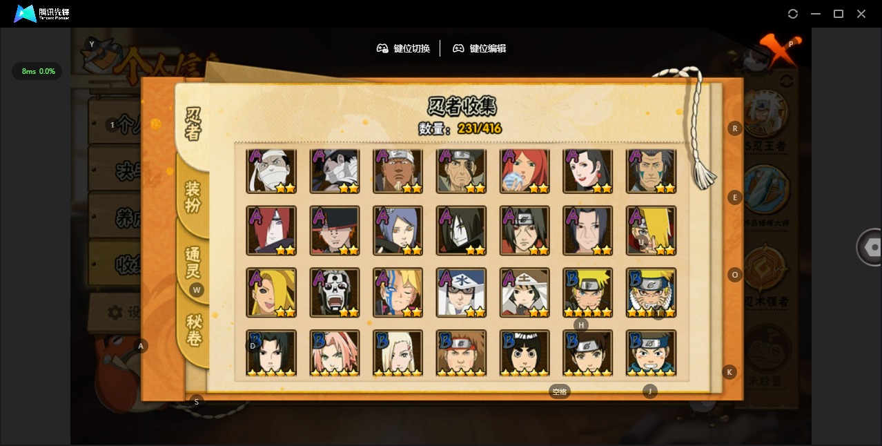 HYCMW342327火影忍者账号详情图2