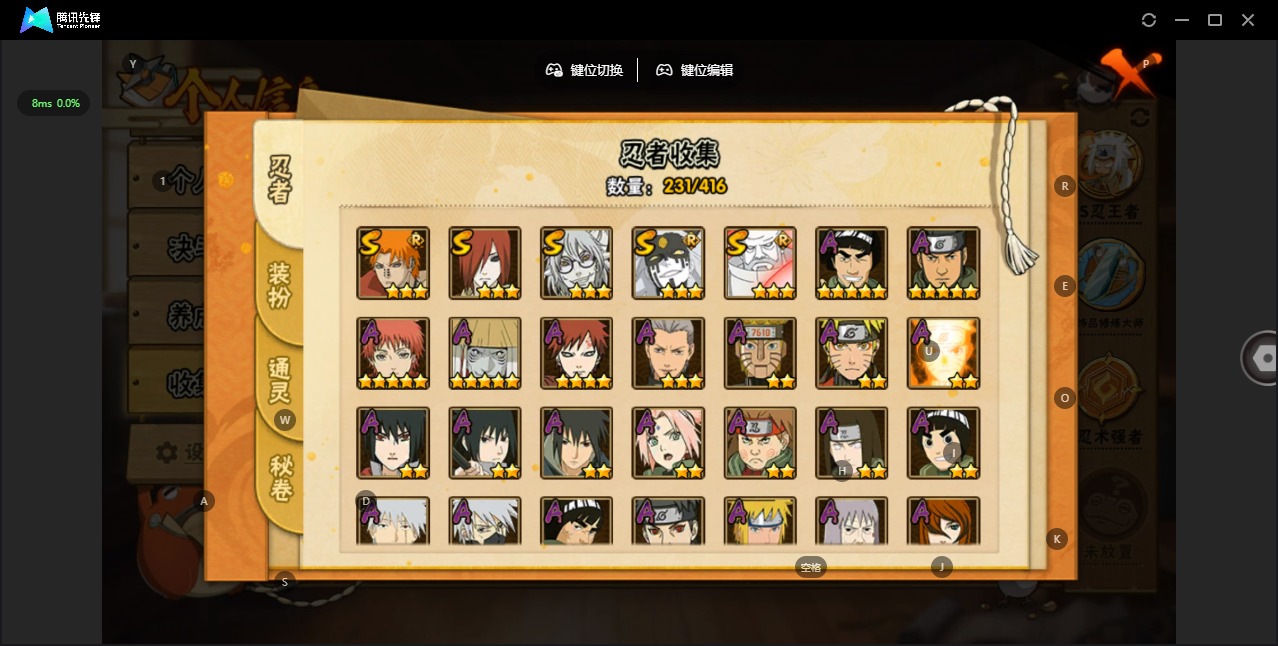 HYCMW342327火影忍者账号详情图7