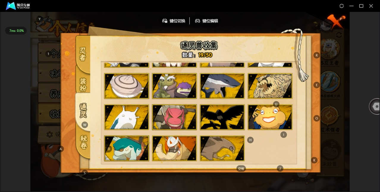 HYCMW342327火影忍者账号详情图10