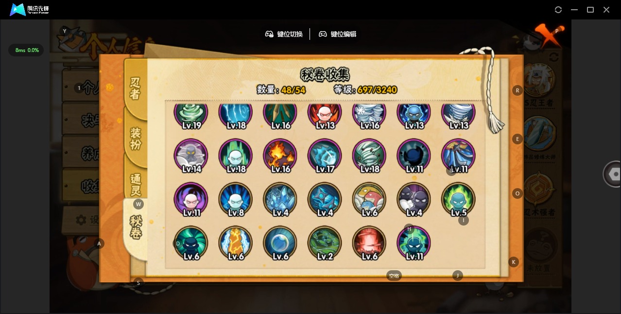 HYCMW342327火影忍者账号详情图12