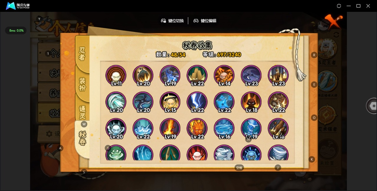 HYCMW342327火影忍者账号详情图11