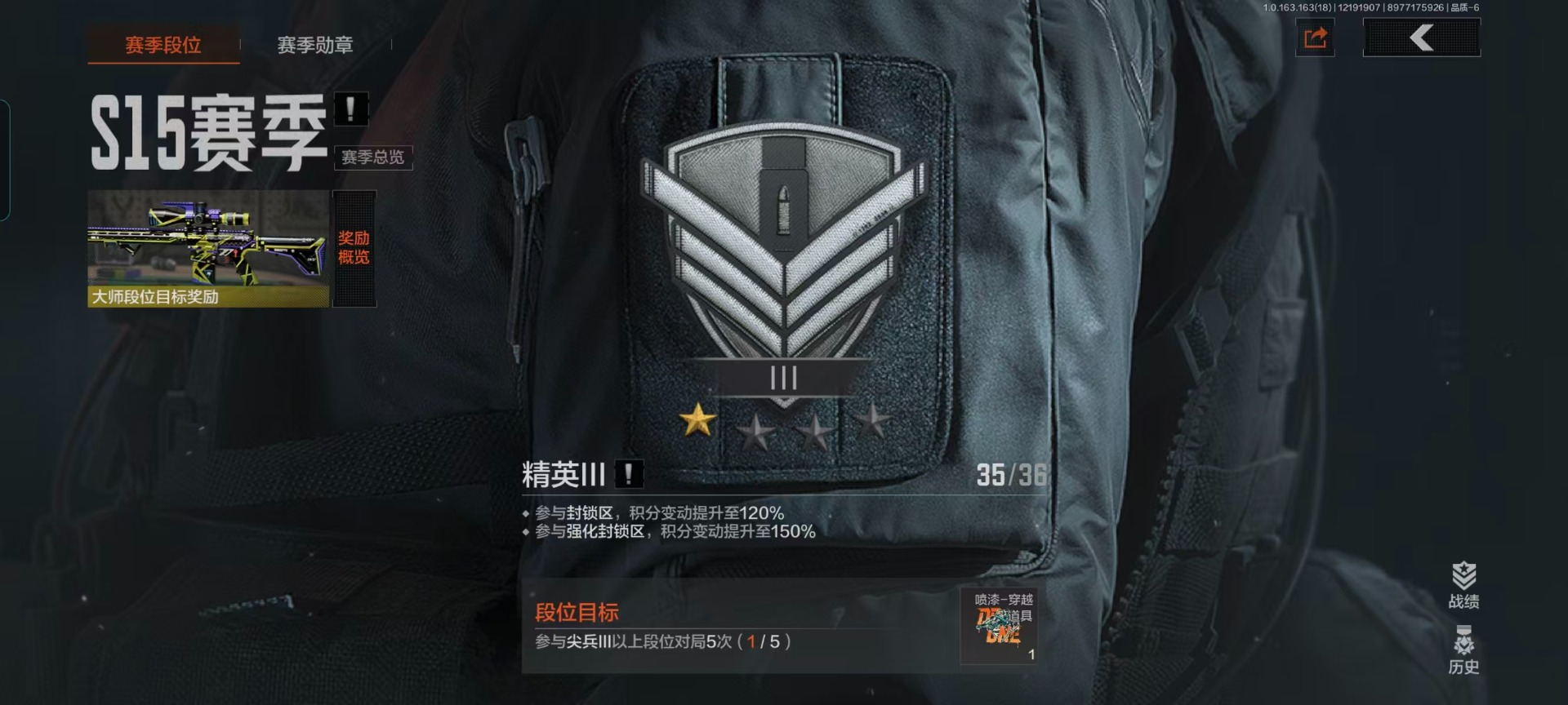 暗区突围账号安卓QQ[14810944]库存价值109.7 1近战武器 2金枪皮  可修改实名 
【柯恩币数量】:194