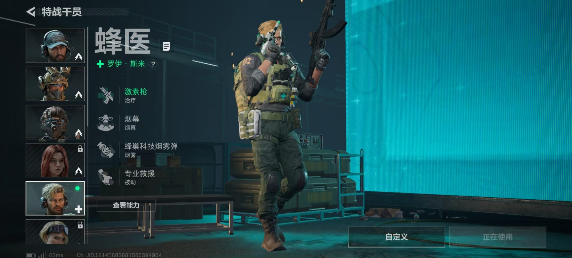 SJZQM396925三角洲行动账号详情图15