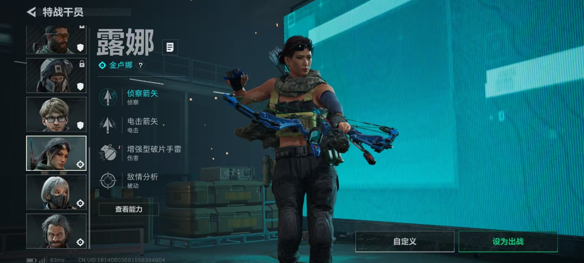 SJZQM396925三角洲行动账号详情图14