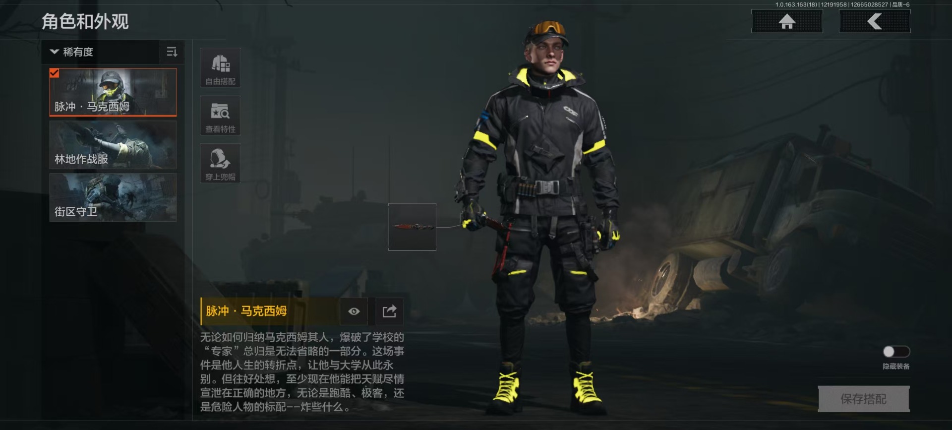 AQCMW320312暗区突围账号详情图7