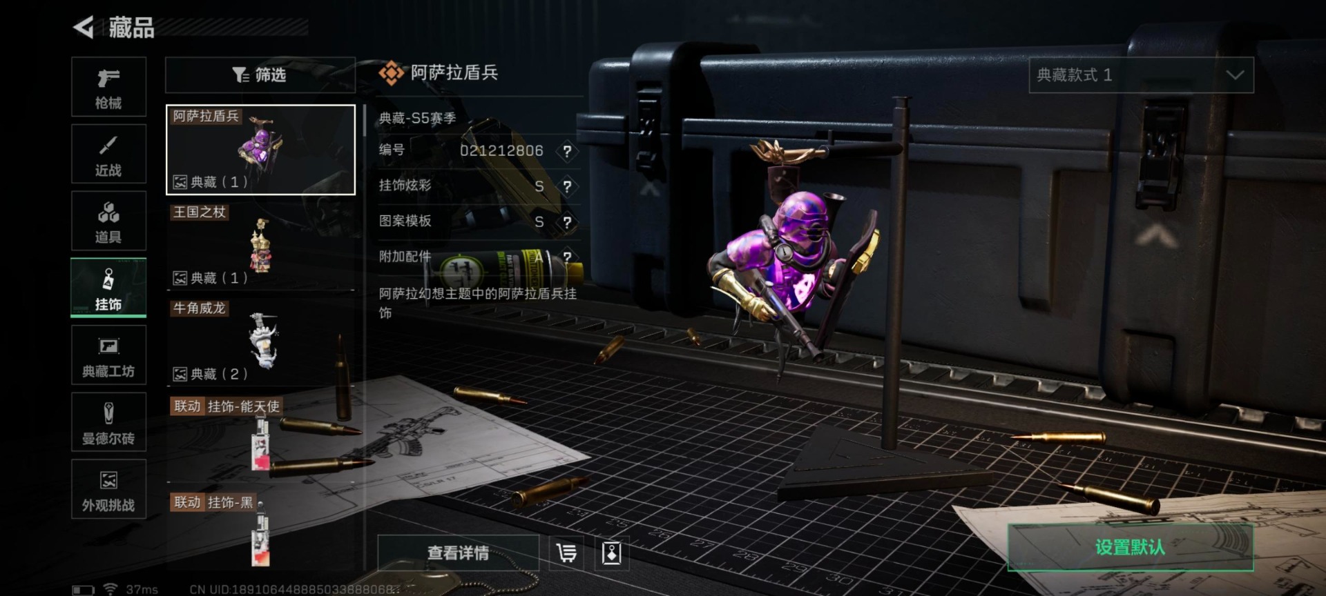 SJZCMW396928三角洲行动账号详情图10