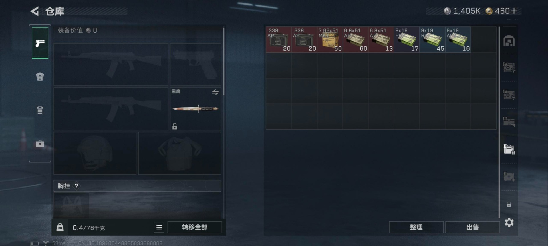 SJZCMW396928三角洲行动账号详情图12