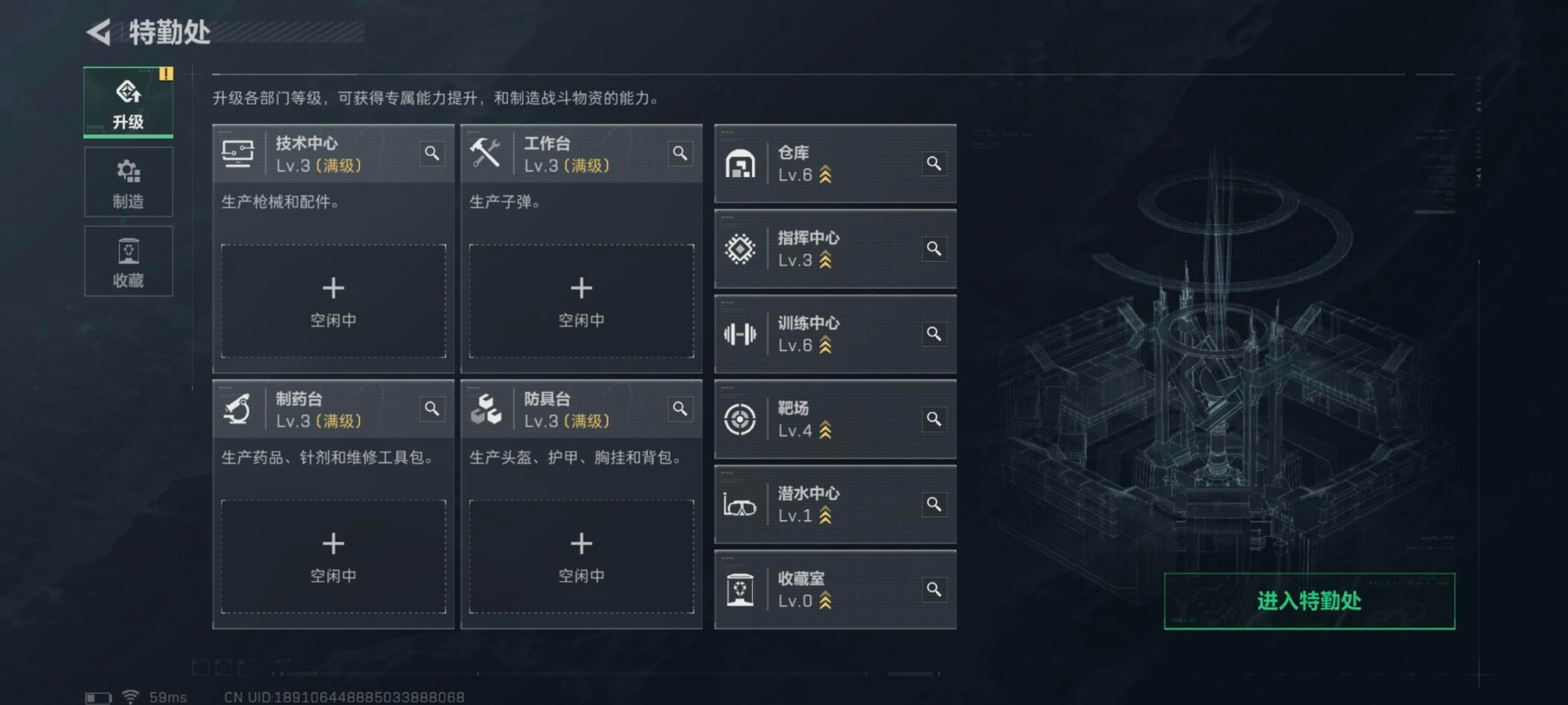 SJZCMW396928三角洲行动账号详情图21