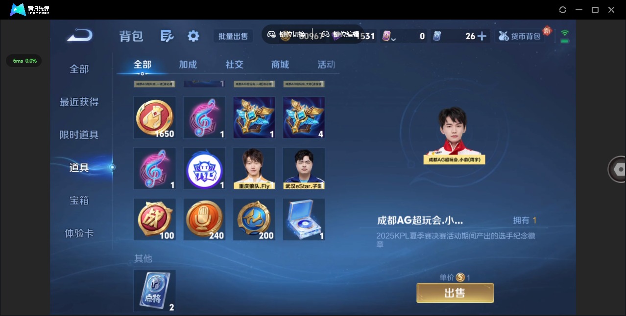 WZCMW3459928王者荣耀账号详情图12