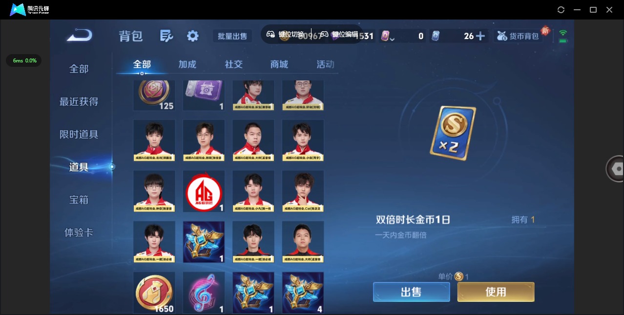 WZCMW3459928王者荣耀账号详情图11