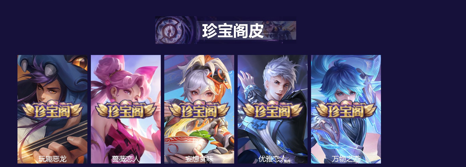 WZQM3459931王者荣耀账号详情图3 WZQM3459931王者荣耀账号详情图3