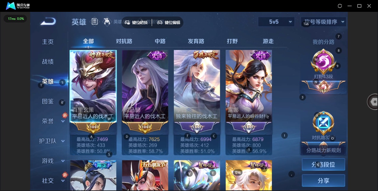 WZQM3459931王者荣耀账号详情图9 WZQM3459931王者荣耀账号详情图9