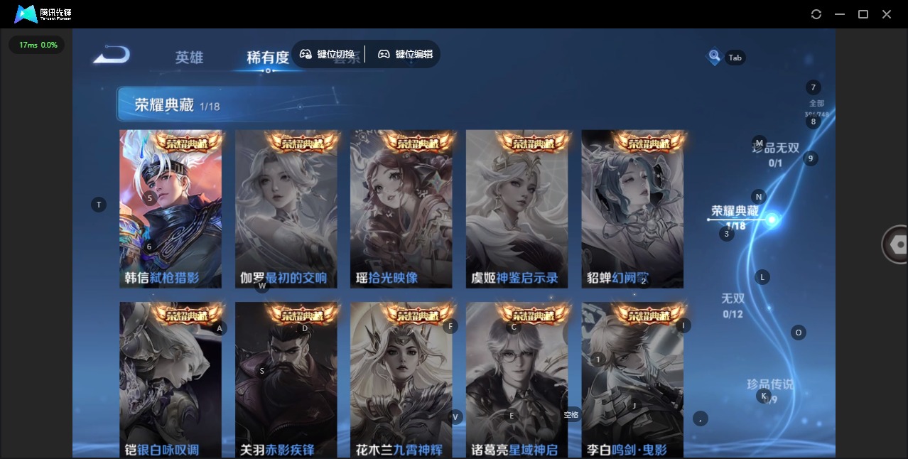 WZQM3459931王者荣耀账号详情图10 WZQM3459931王者荣耀账号详情图10