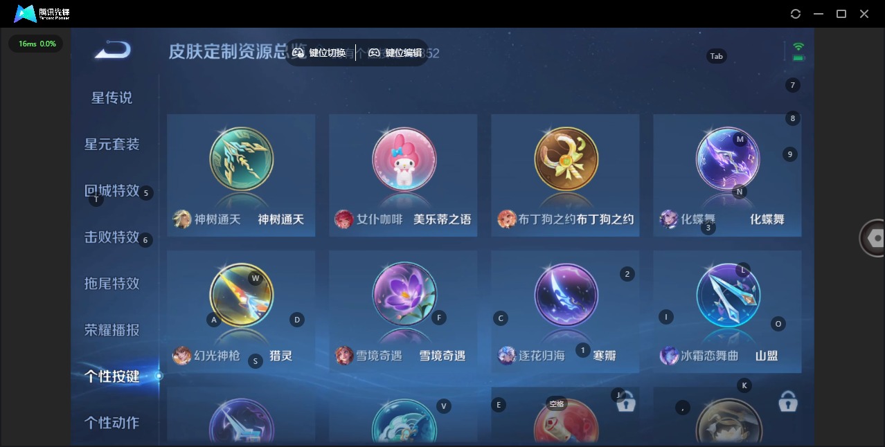 WZQM3459931王者荣耀账号详情图14 WZQM3459931王者荣耀账号详情图14