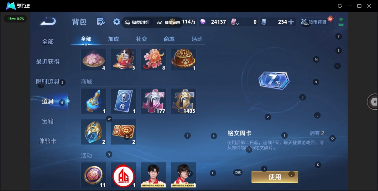 WZQM3459931王者荣耀账号详情图20 WZQM3459931王者荣耀账号详情图20