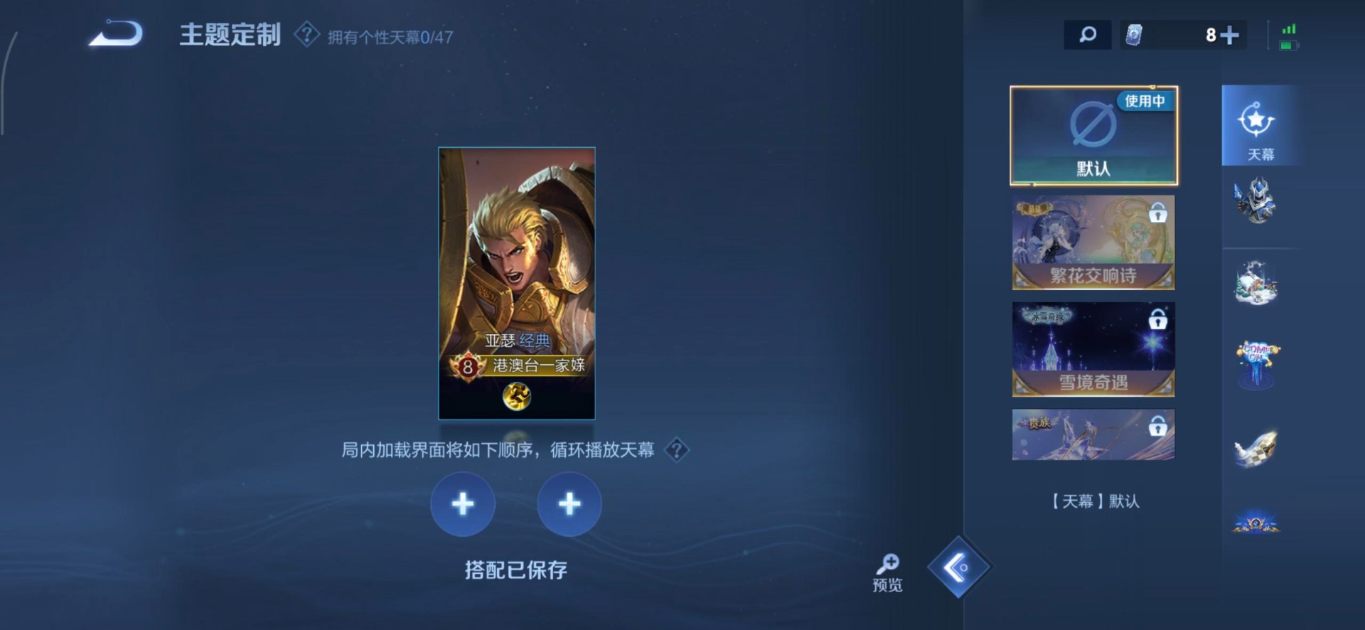 WZQM3459932王者荣耀账号详情图9