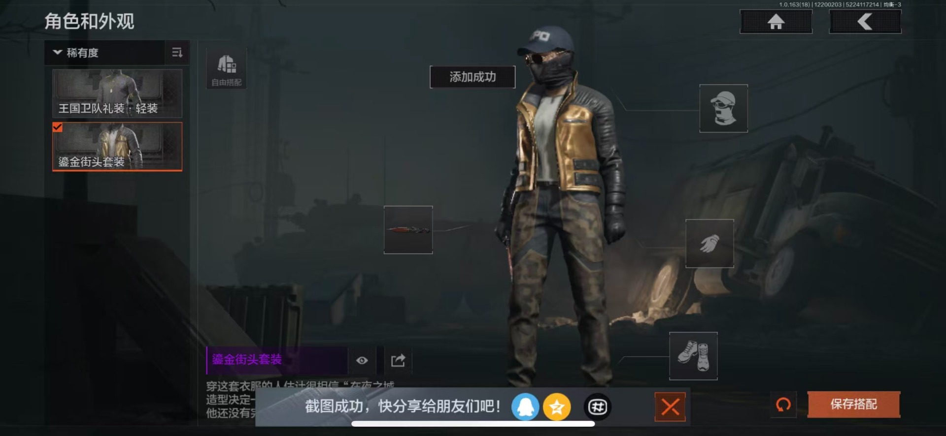 暗区突围账号苹果QQ[14811166]库存价值55.5 1近战武器 2金枪皮  可修改实名 
【柯恩币数量】:5507