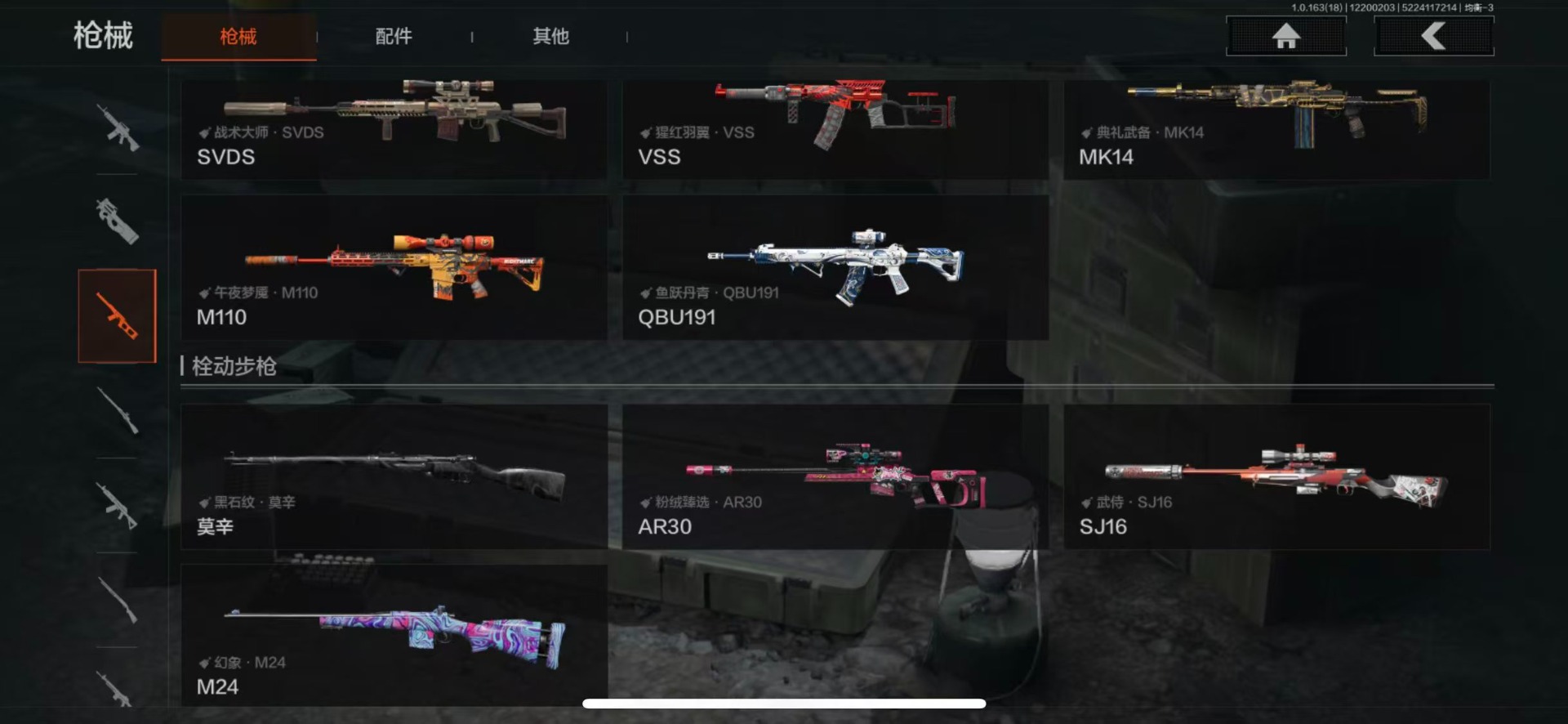 AQQM320314暗区突围账号详情图9