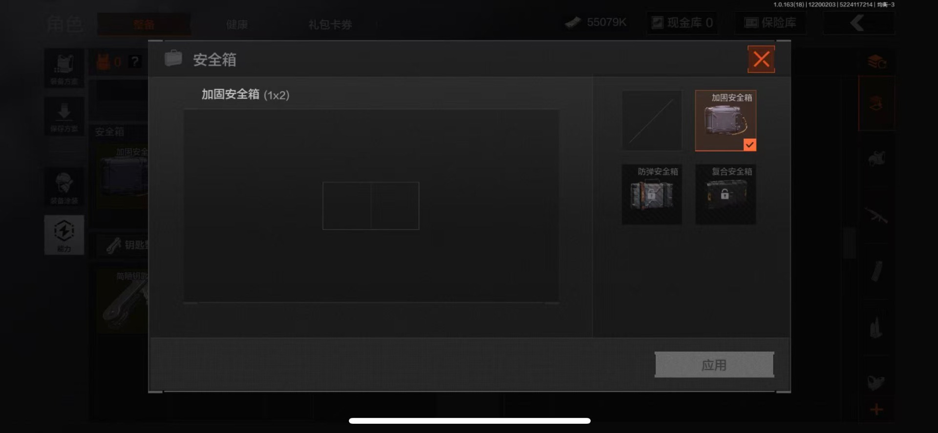 AQQM320314暗区突围账号详情图19