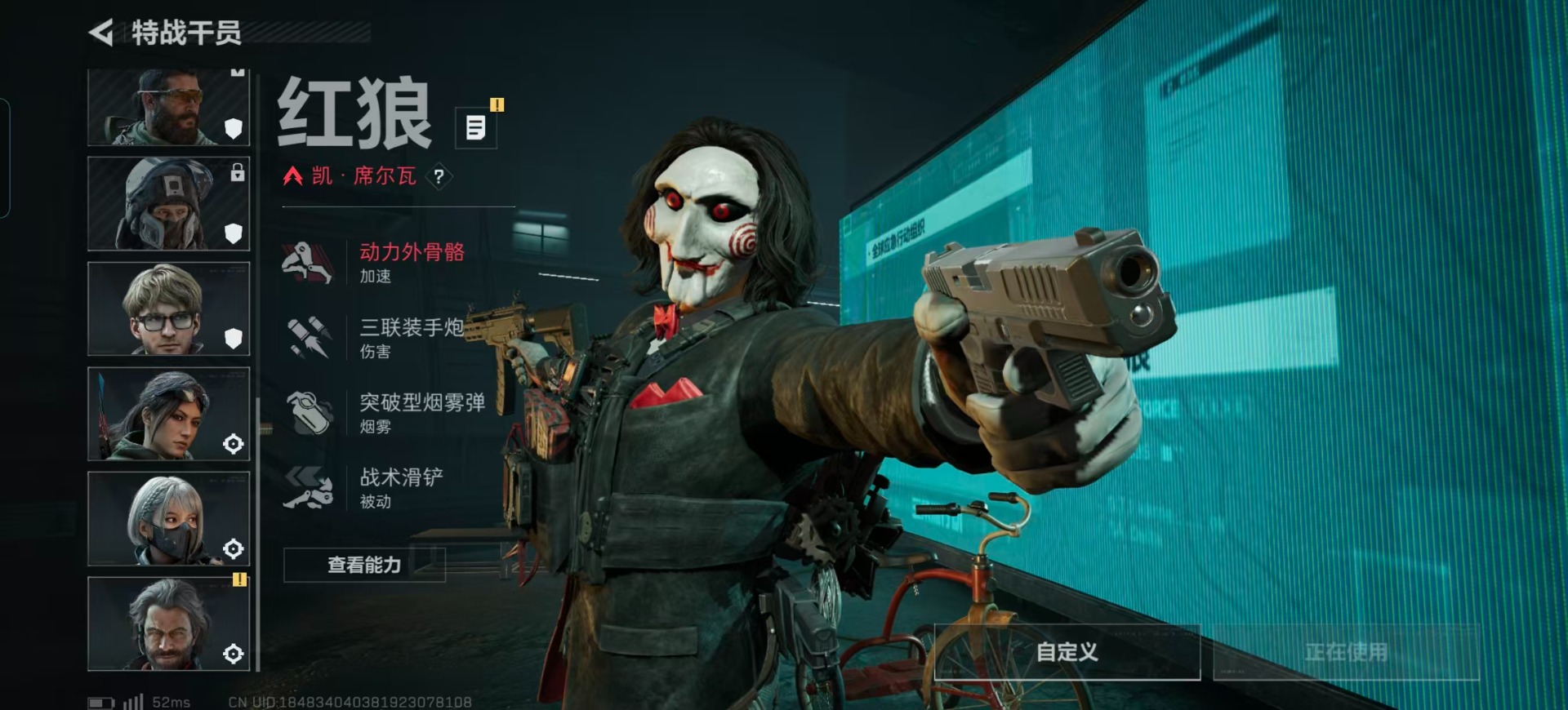 SJZQM396936三角洲行动账号详情图11