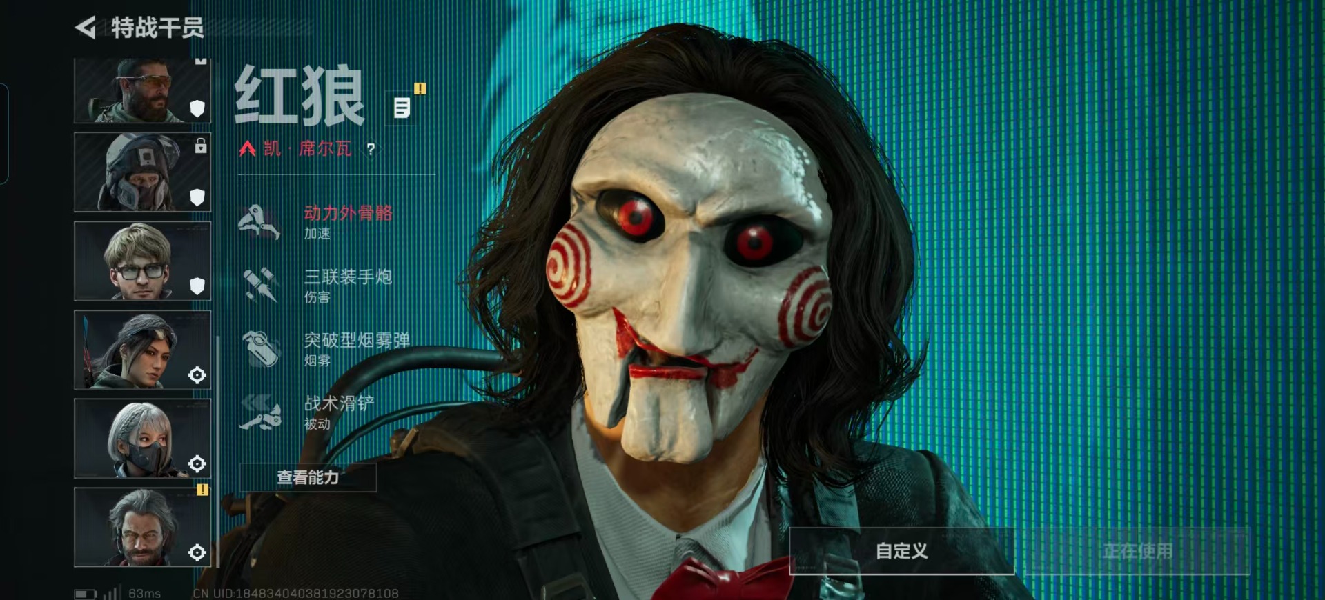 SJZQM396936三角洲行动账号详情图12