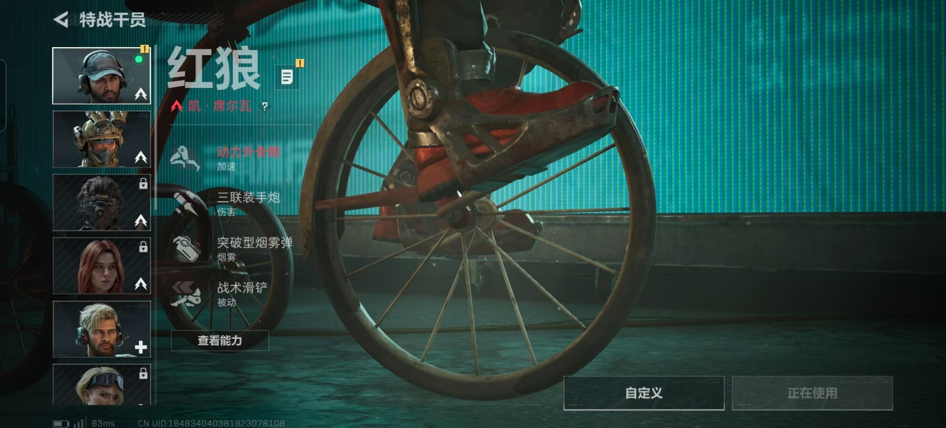 SJZQM396936三角洲行动账号详情图13