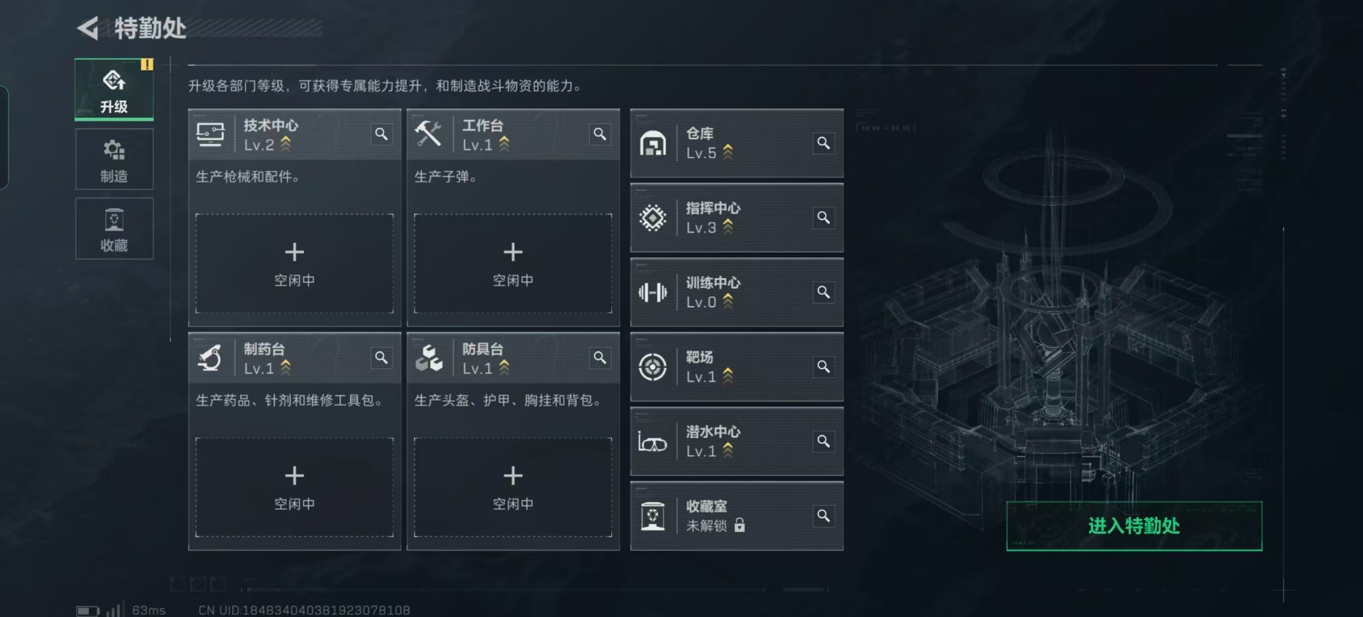 SJZQM396936三角洲行动账号详情图14