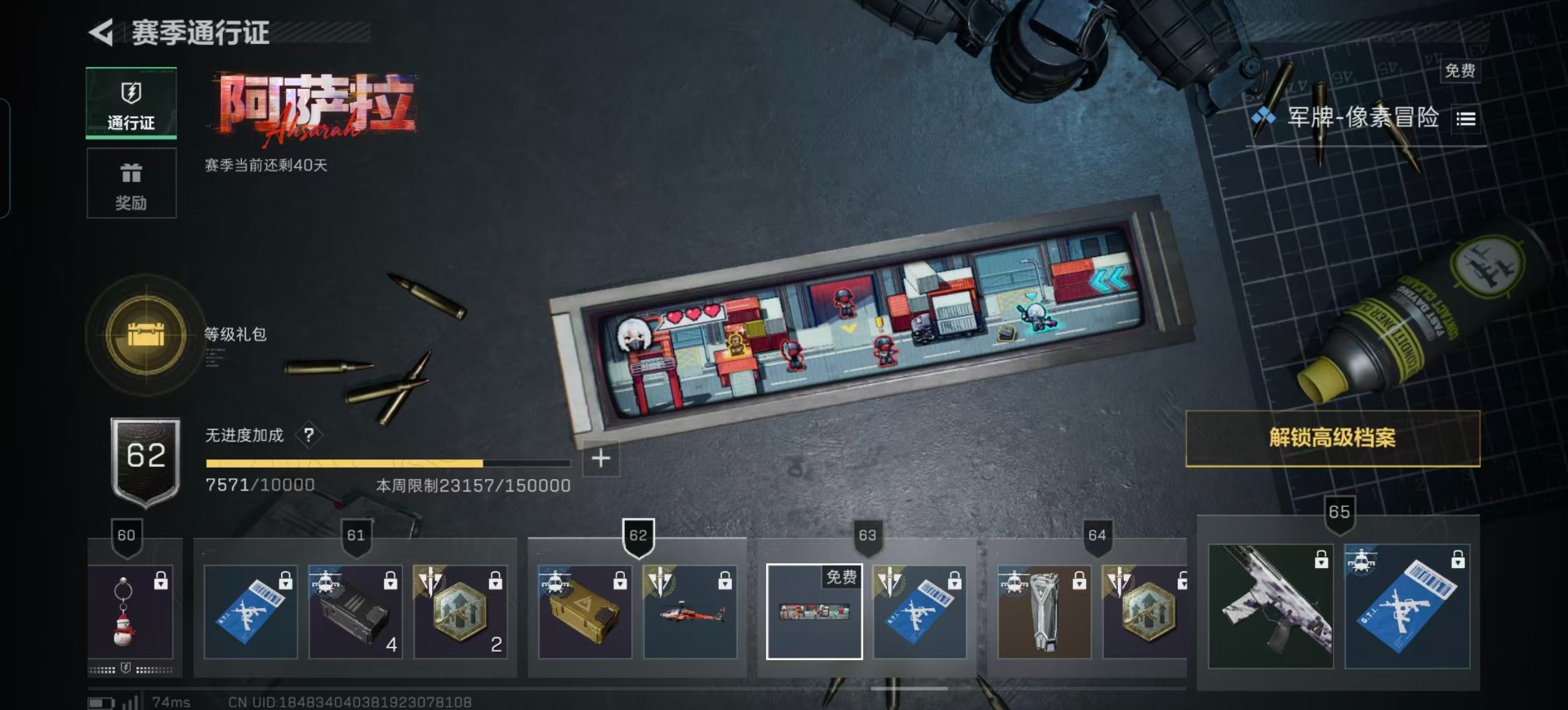 SJZQM396936三角洲行动账号详情图15