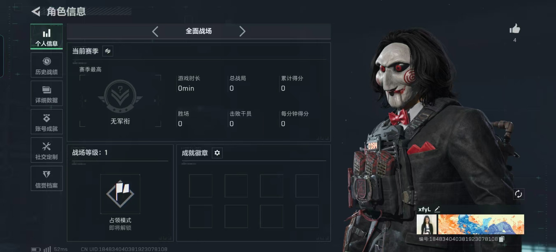 SJZQM396936三角洲行动账号详情图22