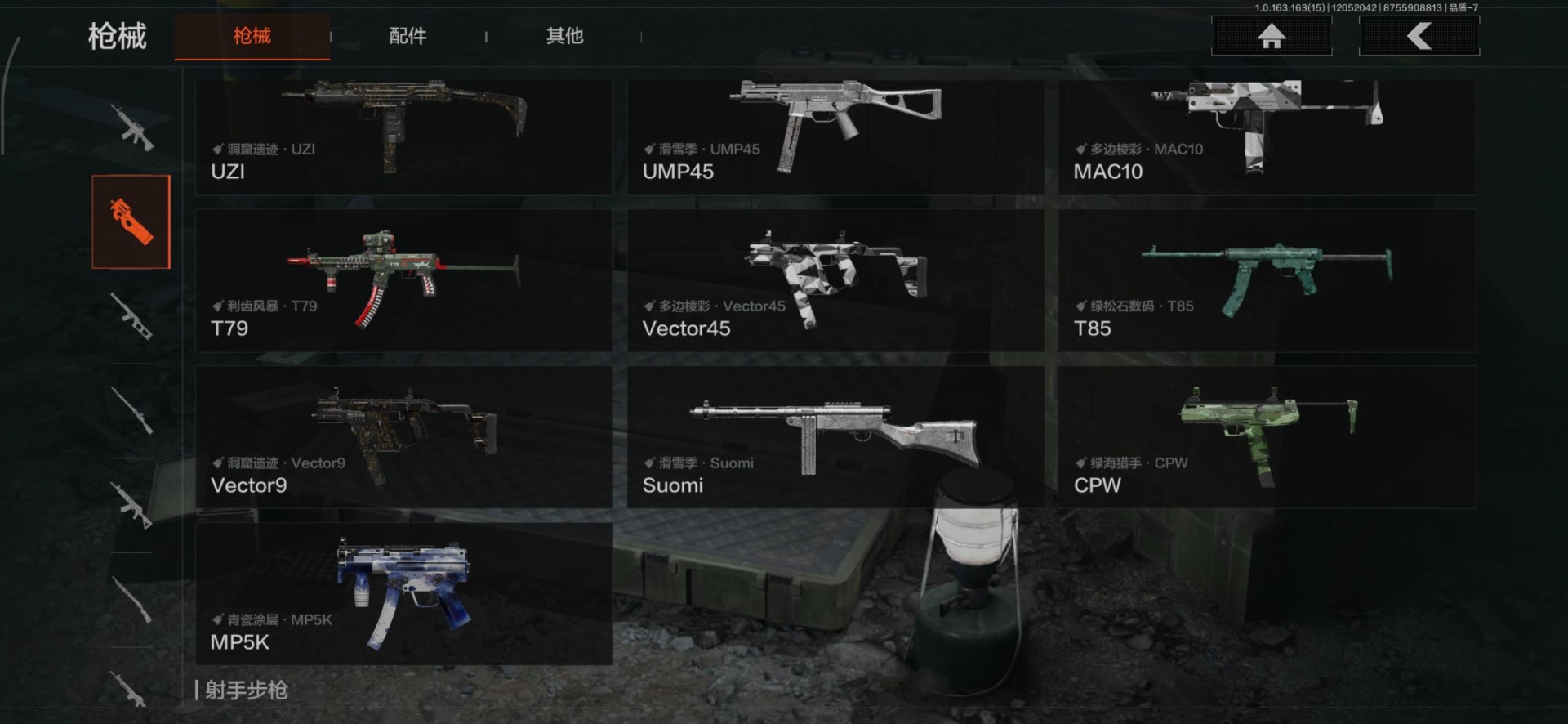 暗区突围账号安卓QQ[]库存价值43.9 2近战武器 8金枪皮  可修改实名 
【柯恩币数量】:43920
【近战武器】