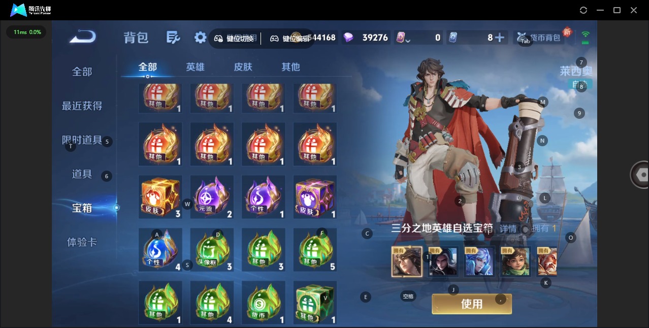 WZCMW3459987王者荣耀账号详情图12