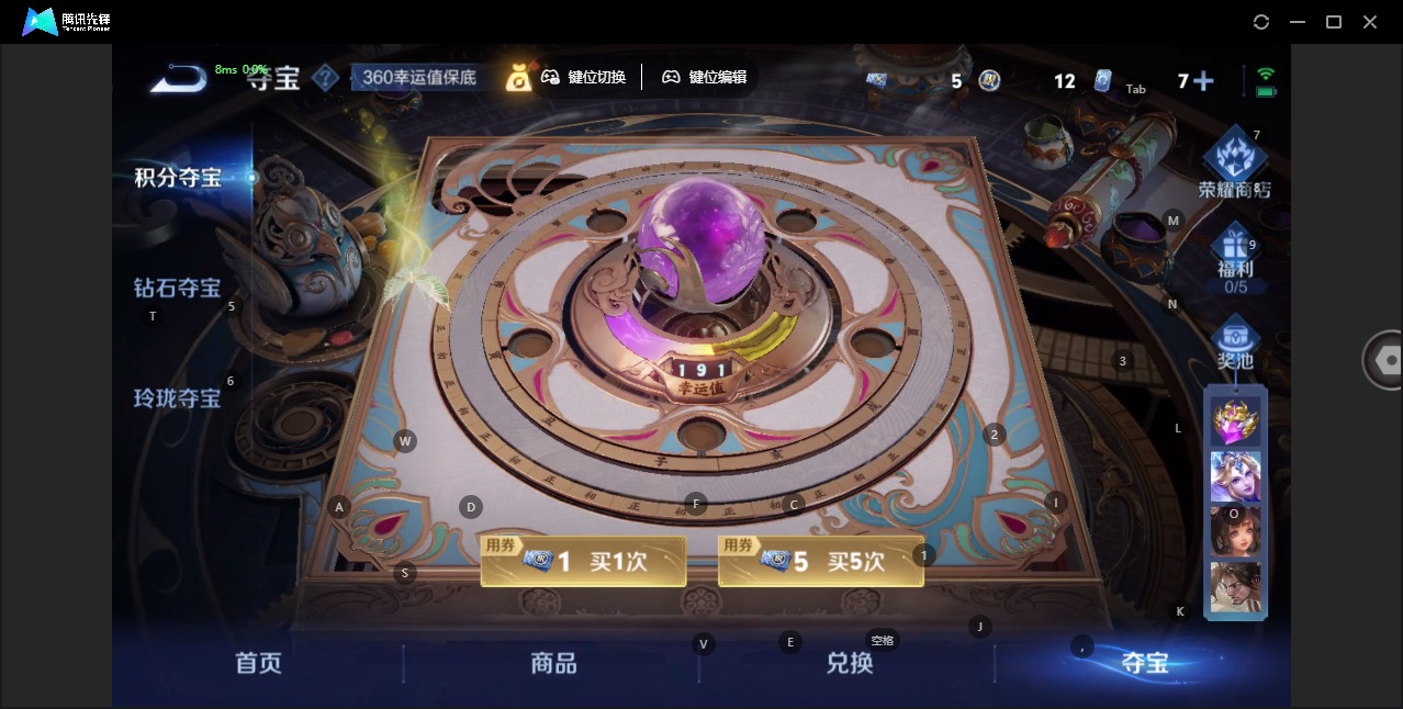 WZCMW3460080王者荣耀账号详情图16