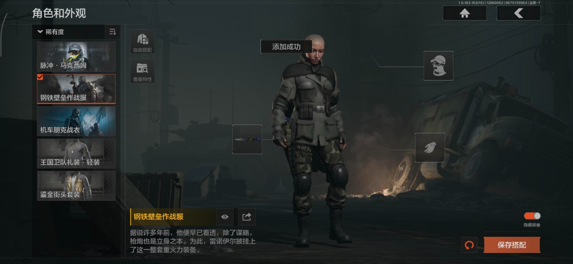 AQQM320323暗区突围账号详情图22