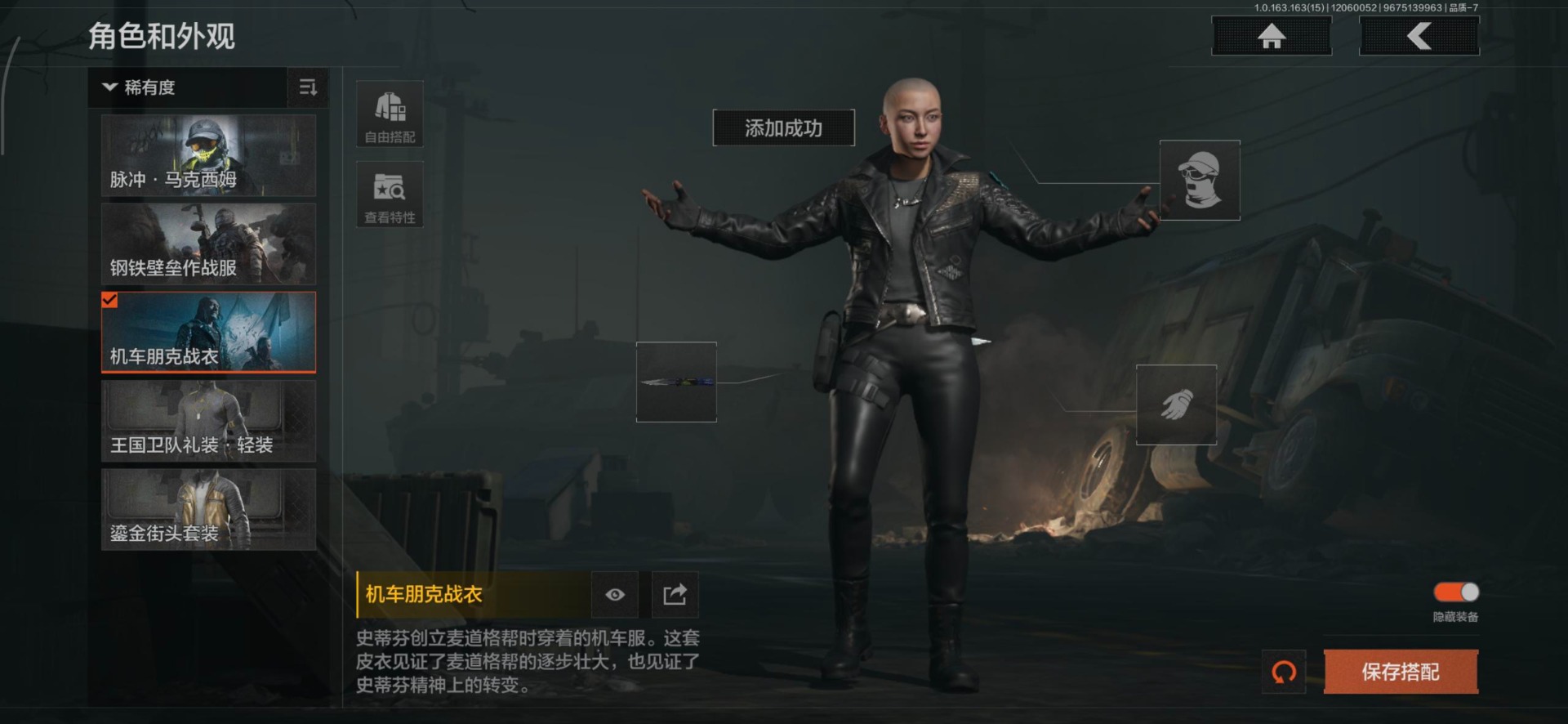 AQQM320323暗区突围账号详情图30