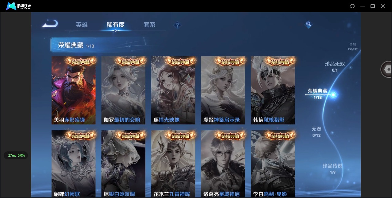 WZCMW3460084王者荣耀账号详情图6