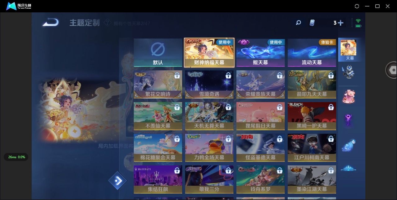 WZCMW3460084王者荣耀账号详情图9