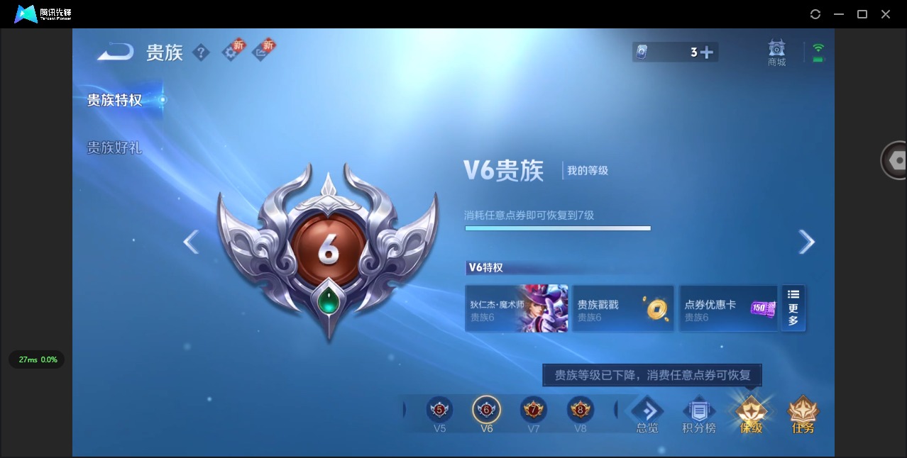 WZCMW3460084王者荣耀账号详情图13