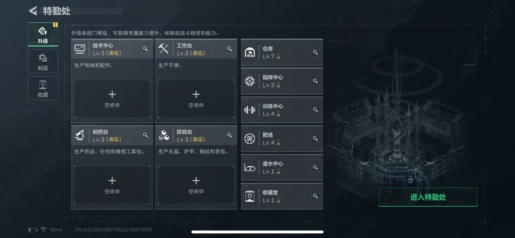 SJZCMW396951三角洲行动账号详情图18