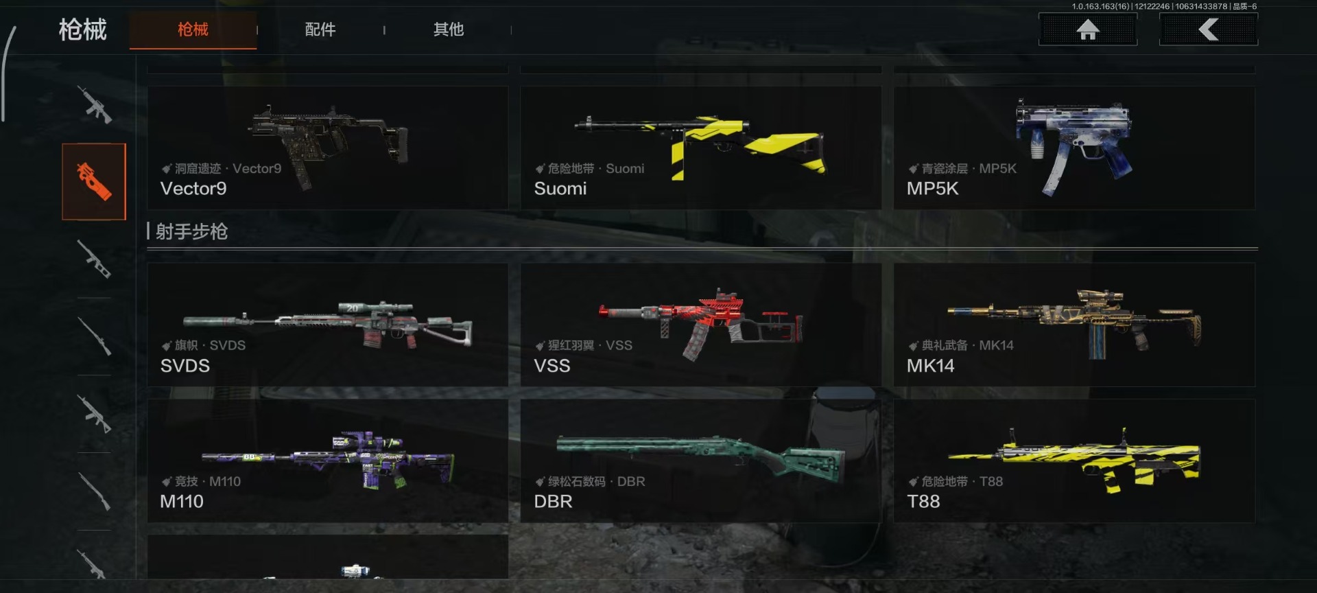 AQCMW320330暗区突围账号详情图6