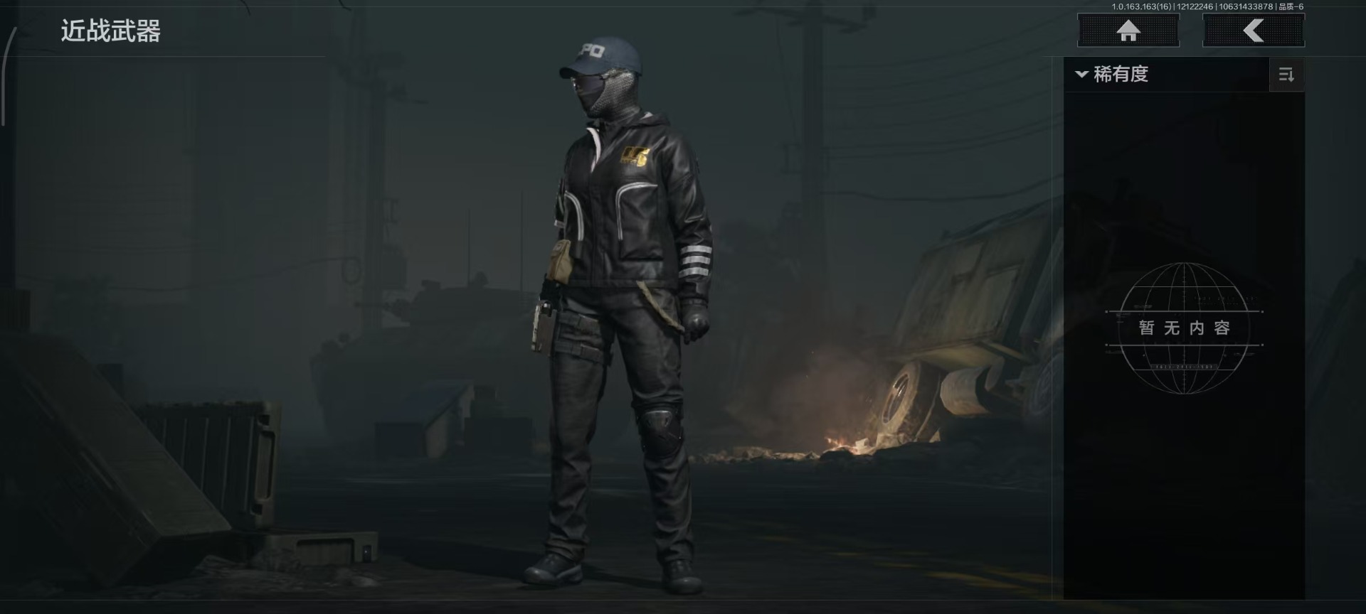 AQCMW320330暗区突围账号详情图11