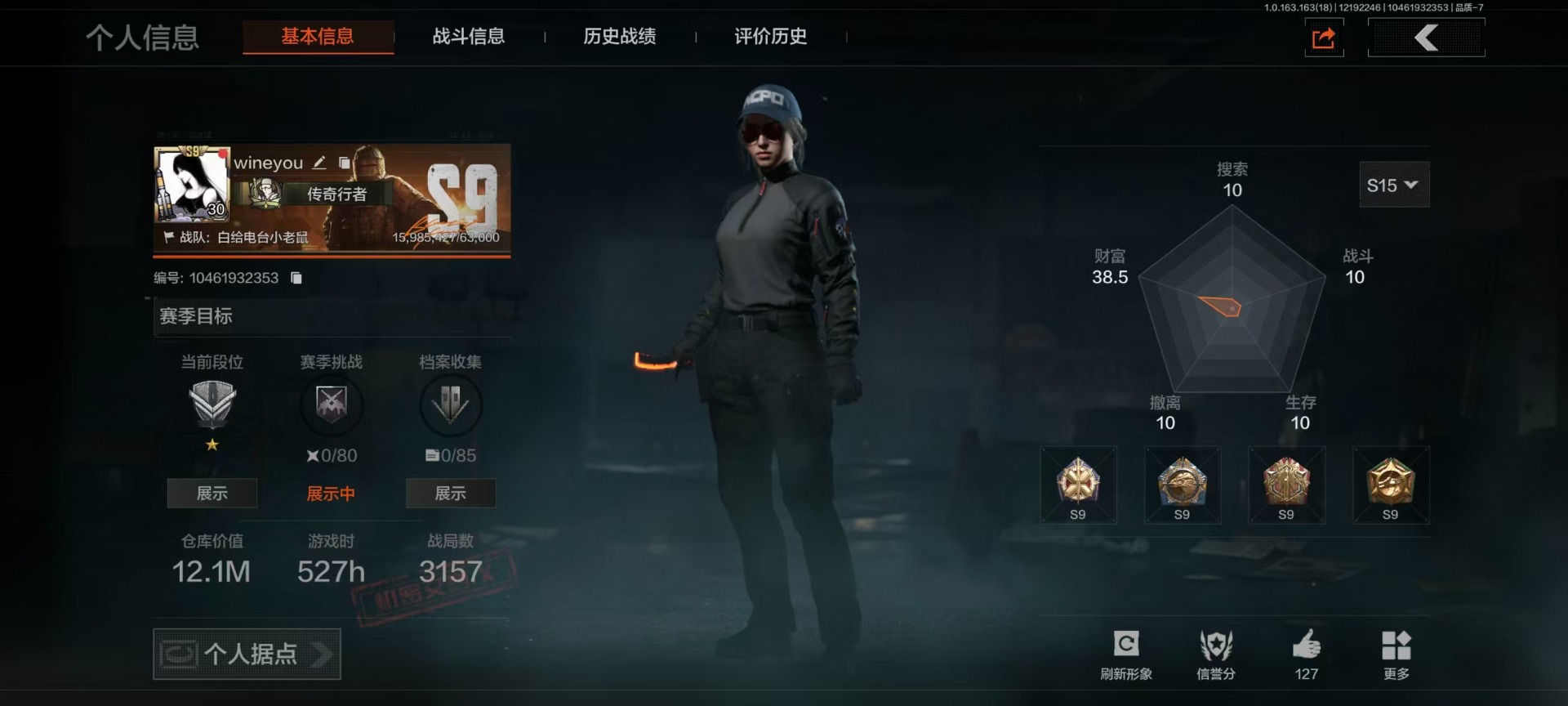 暗区突围账号安卓QQ库存价值12.1 3近战武器 1金枪皮  可修改实名 
【柯恩币数量】:163979
【近战武器】: