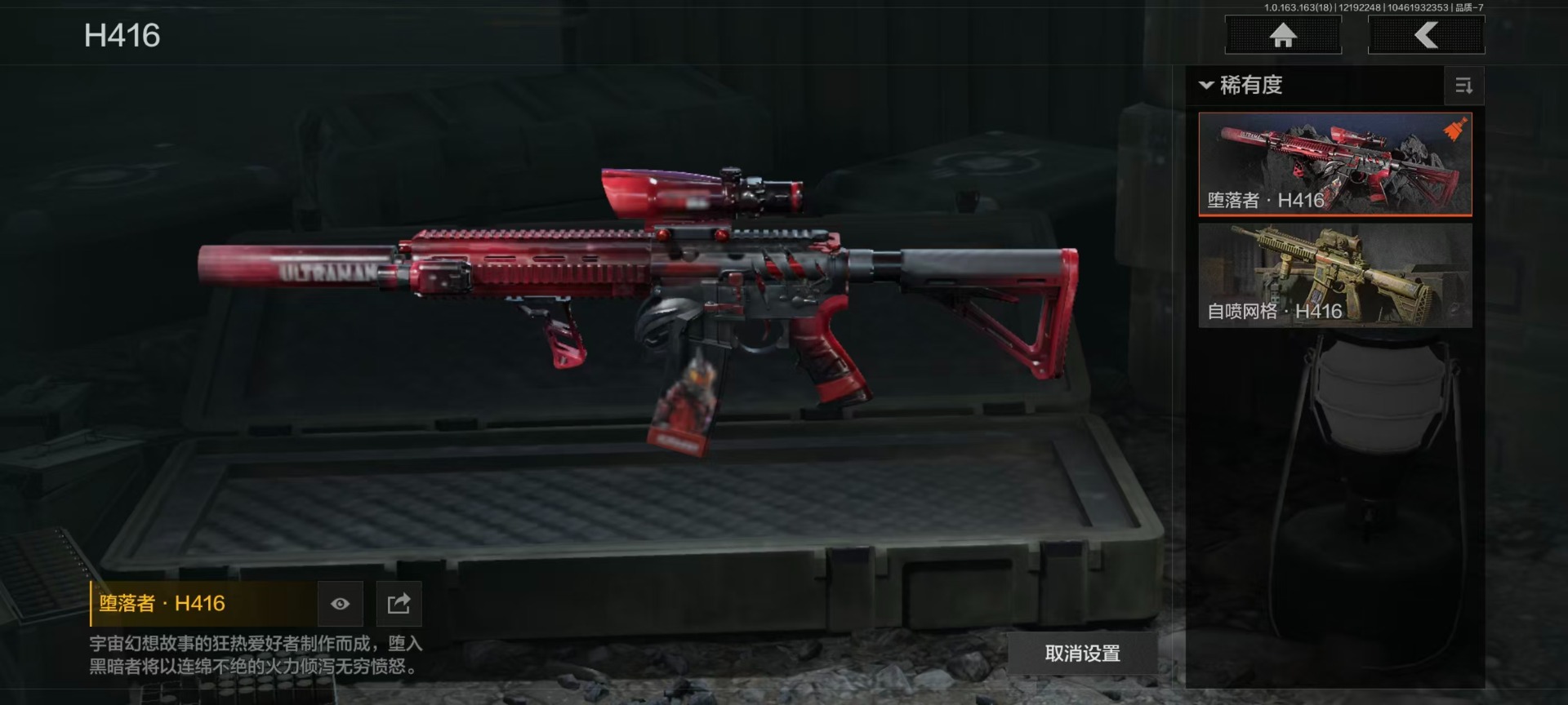 AQQM320332暗区突围账号详情图7 AQQM320332暗区突围账号详情图7