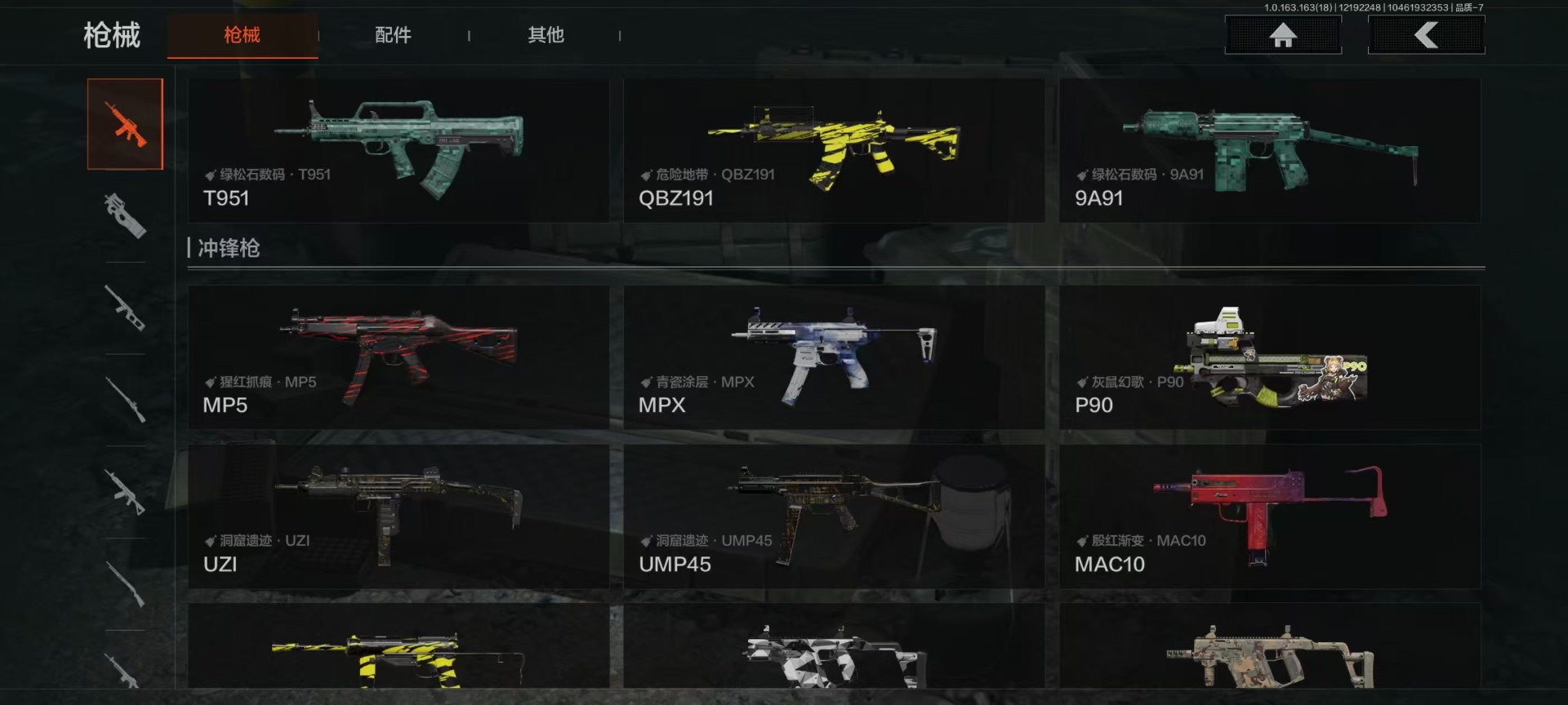 AQQM320332暗区突围账号详情图9 AQQM320332暗区突围账号详情图9