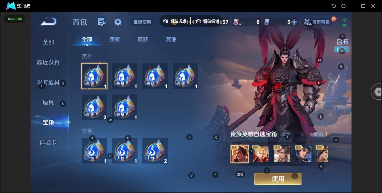 WZCMW3460137王者荣耀账号详情图11