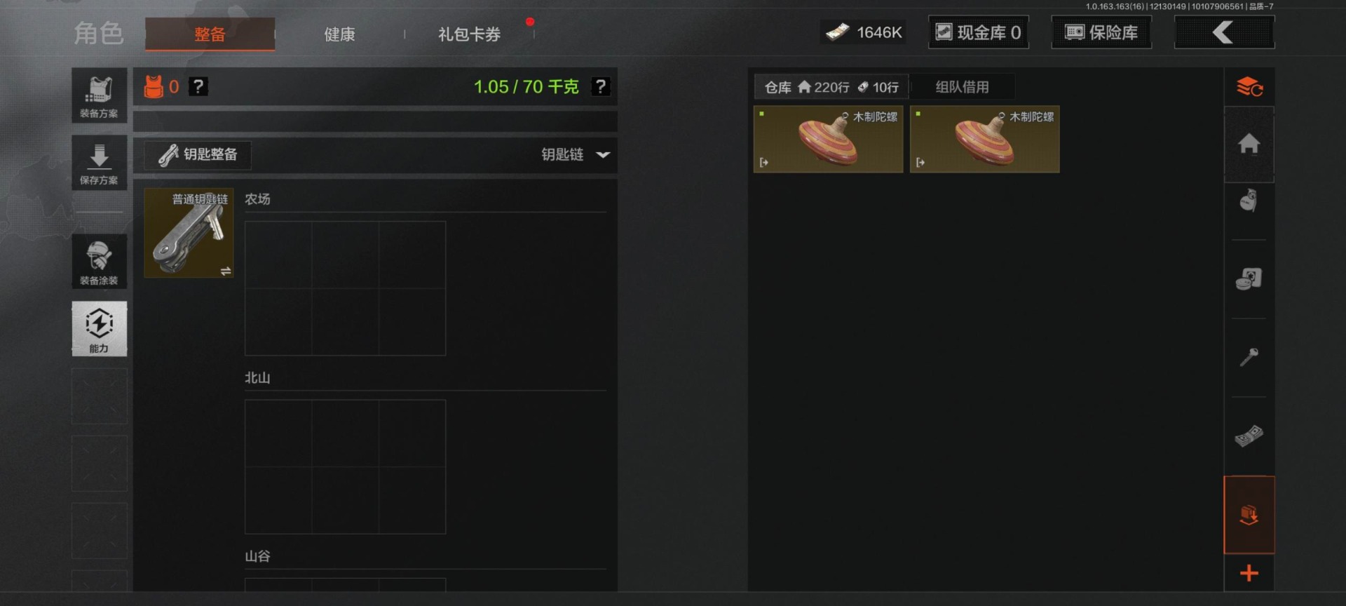 AQCMW320336暗区突围账号详情图9