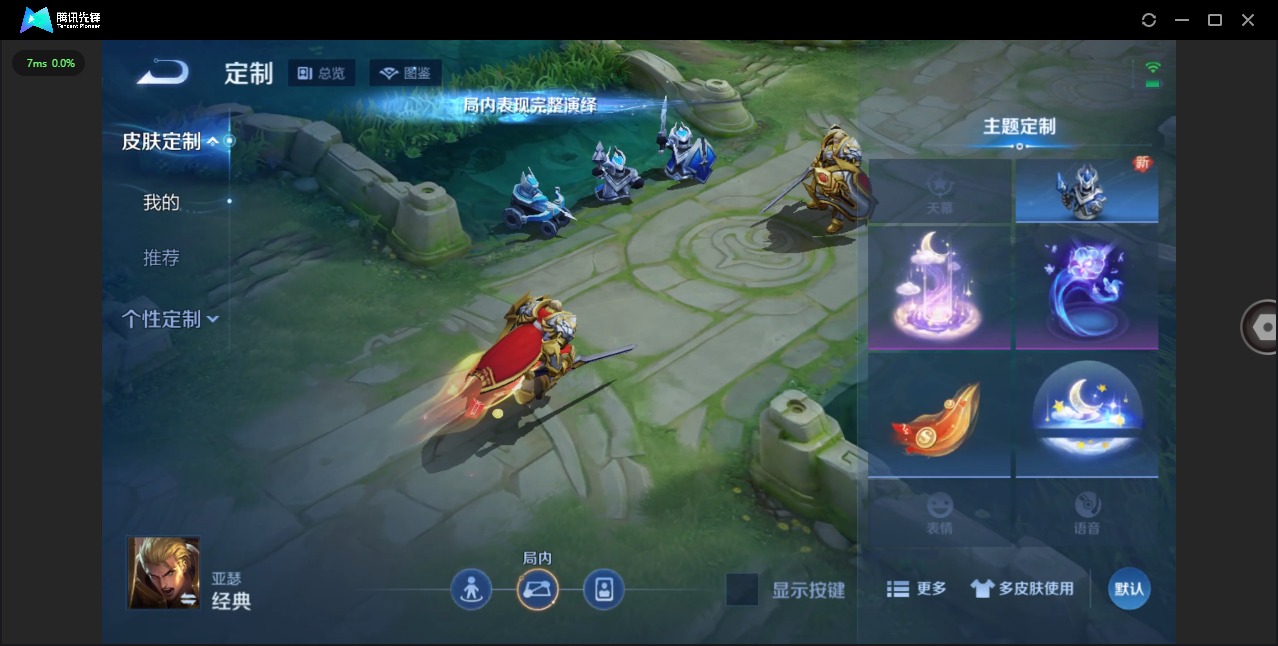 WZCMW3460139王者荣耀账号详情图6