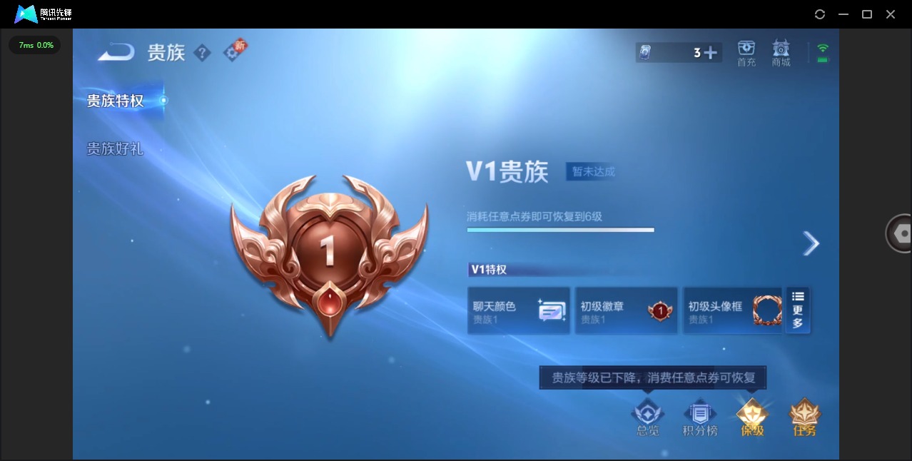 WZCMW3460139王者荣耀账号详情图9