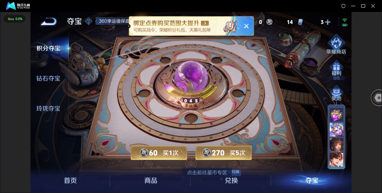 WZCMW3460139王者荣耀账号详情图10